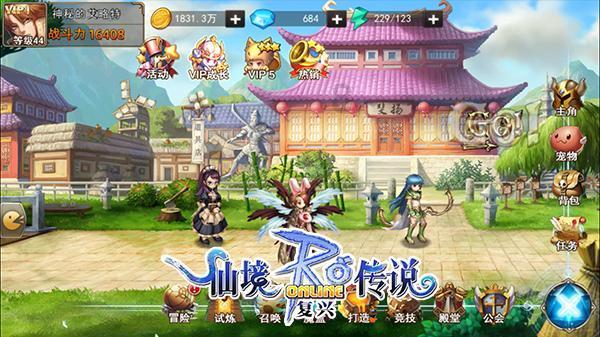 逃离洁白的宾馆