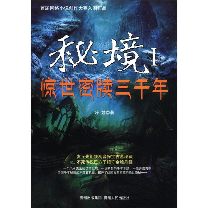 超黄金街霸4