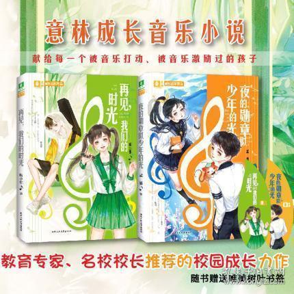 可爱兔子营救